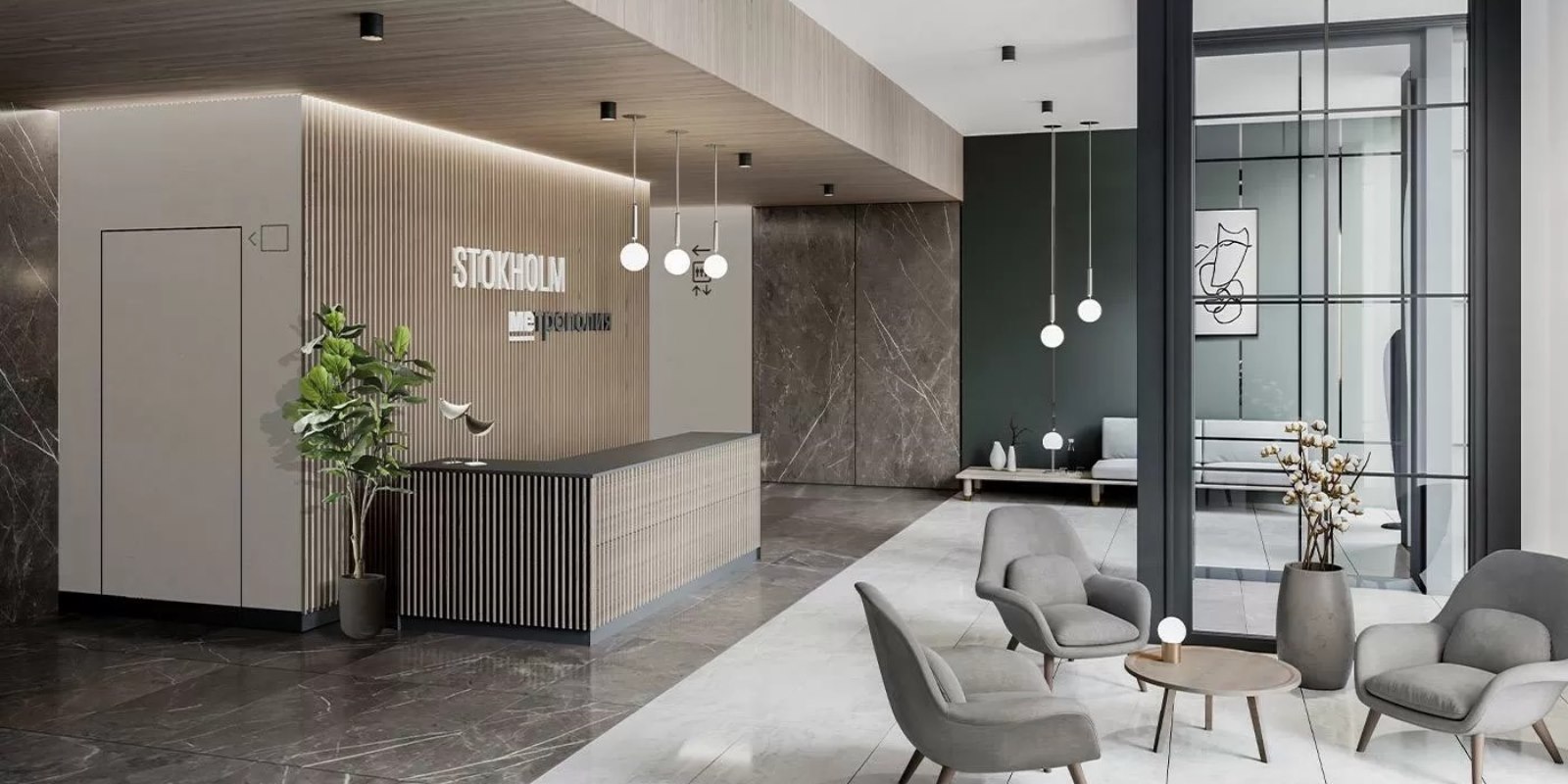 Метрополия