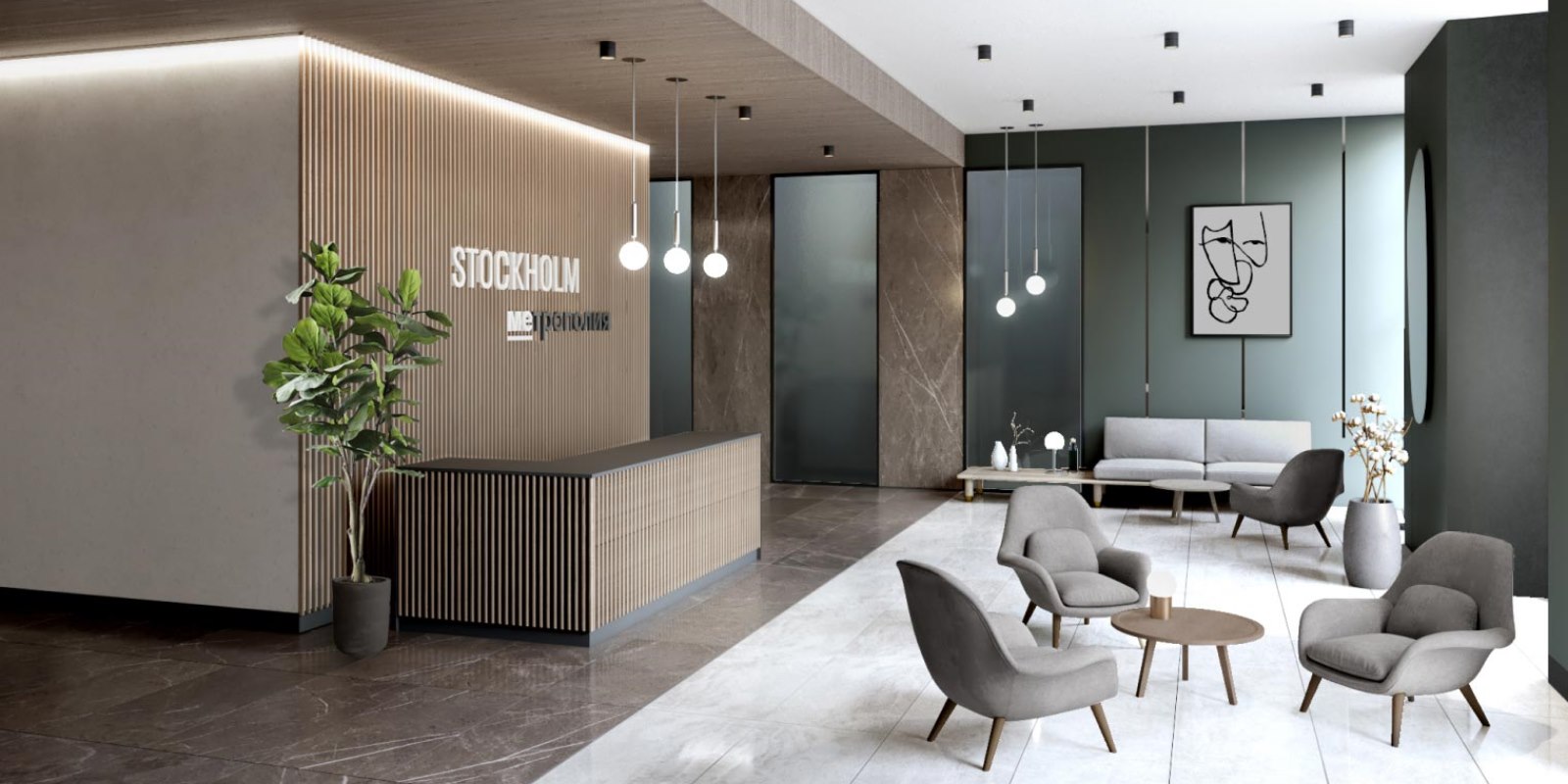 Метрополия