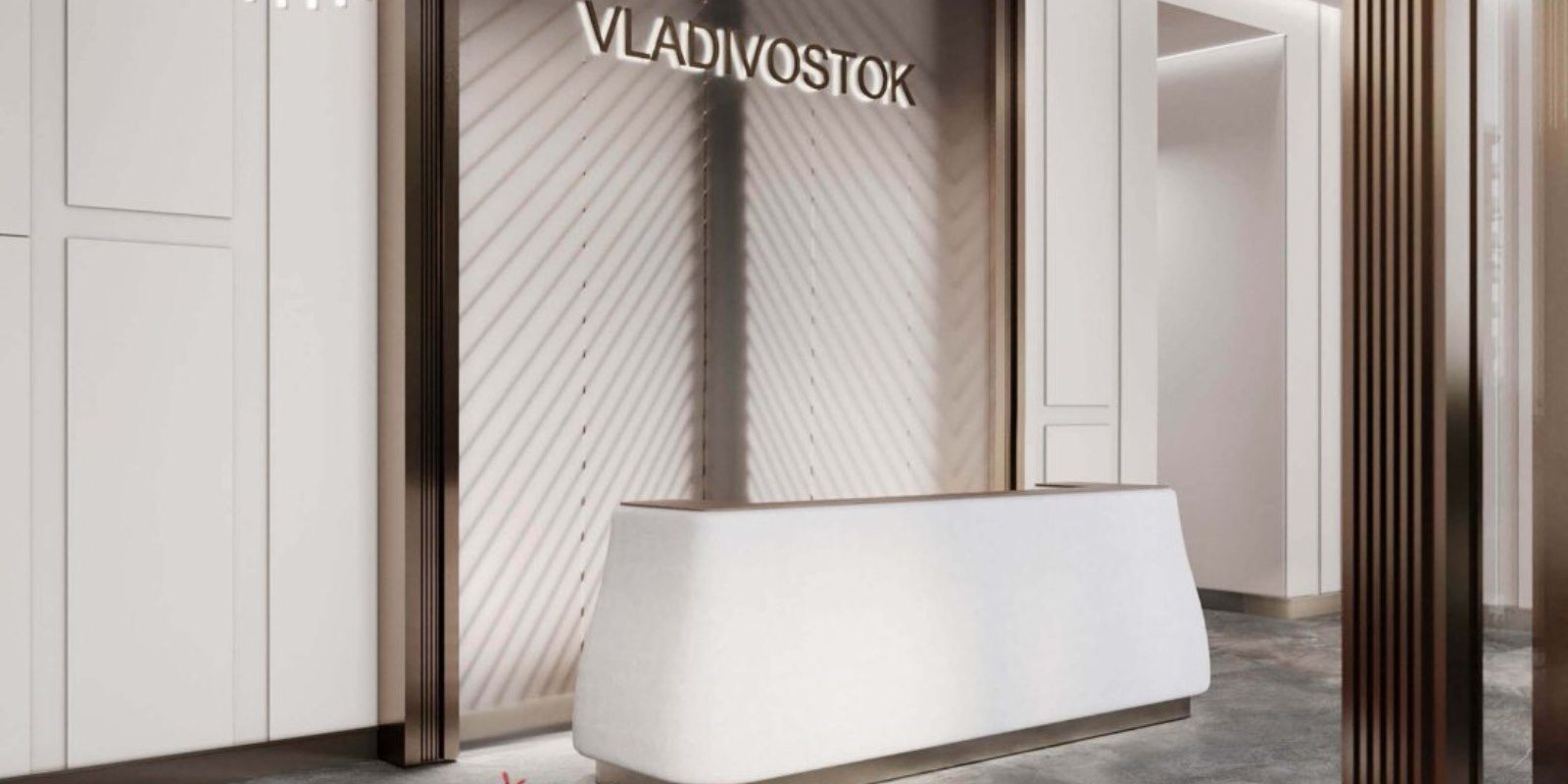 Метрополия