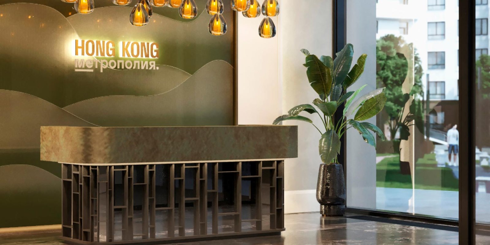 Метрополия