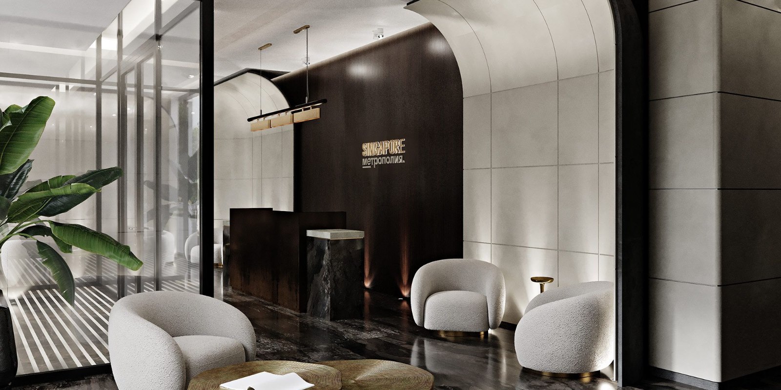 Метрополия