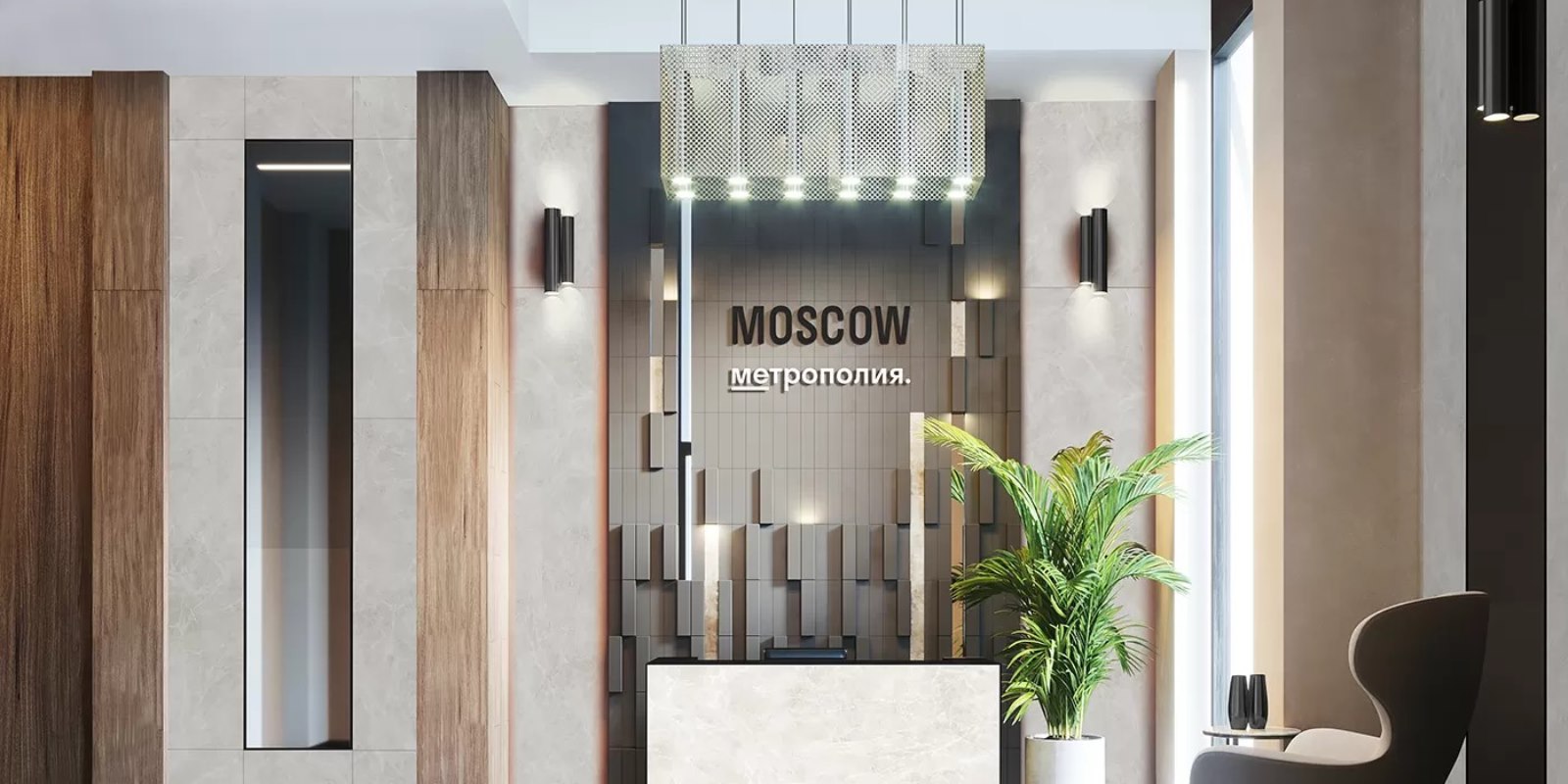 Метрополия