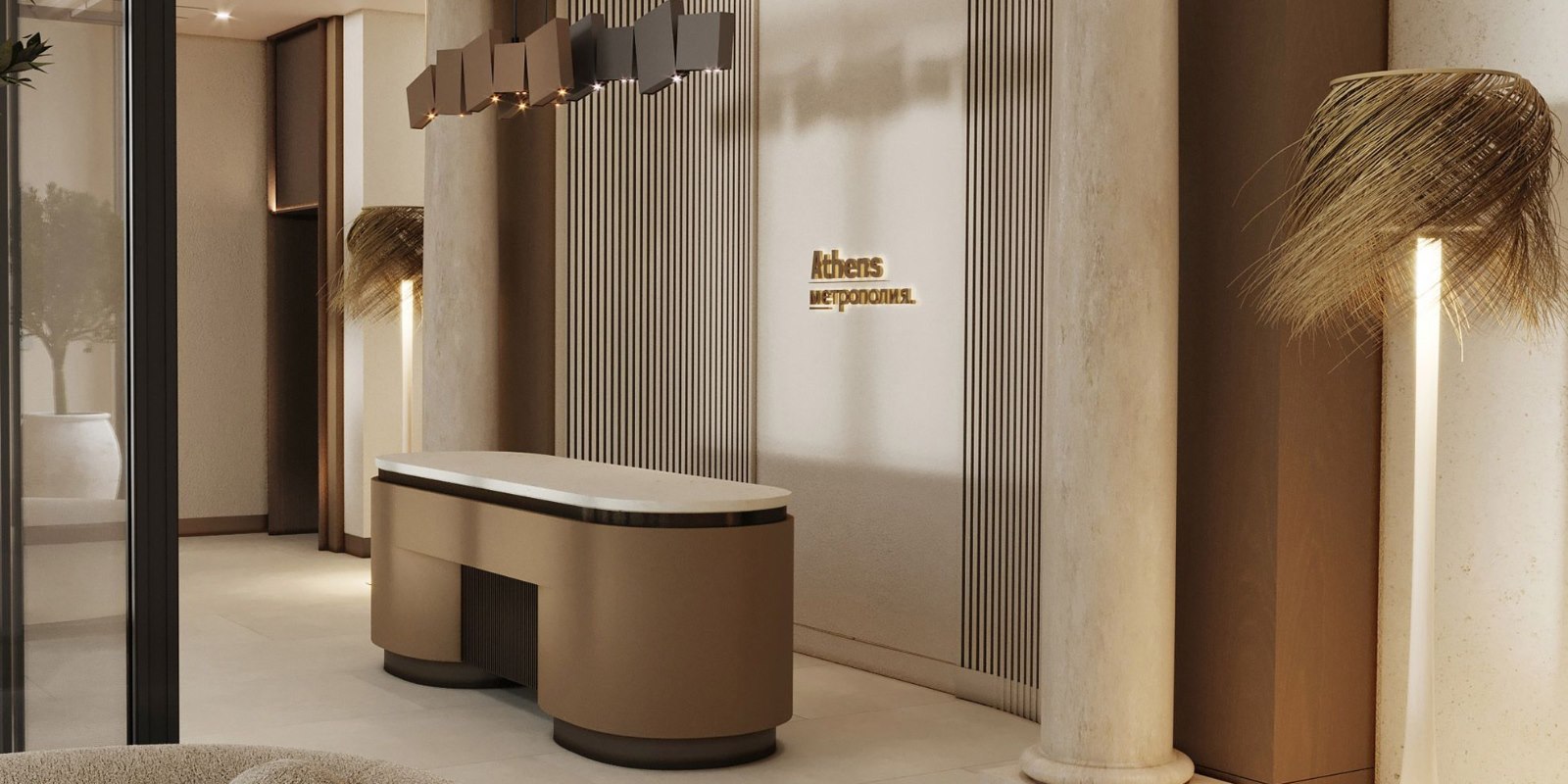 Метрополия