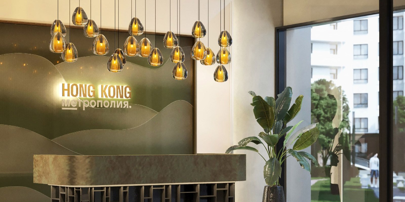 Метрополия