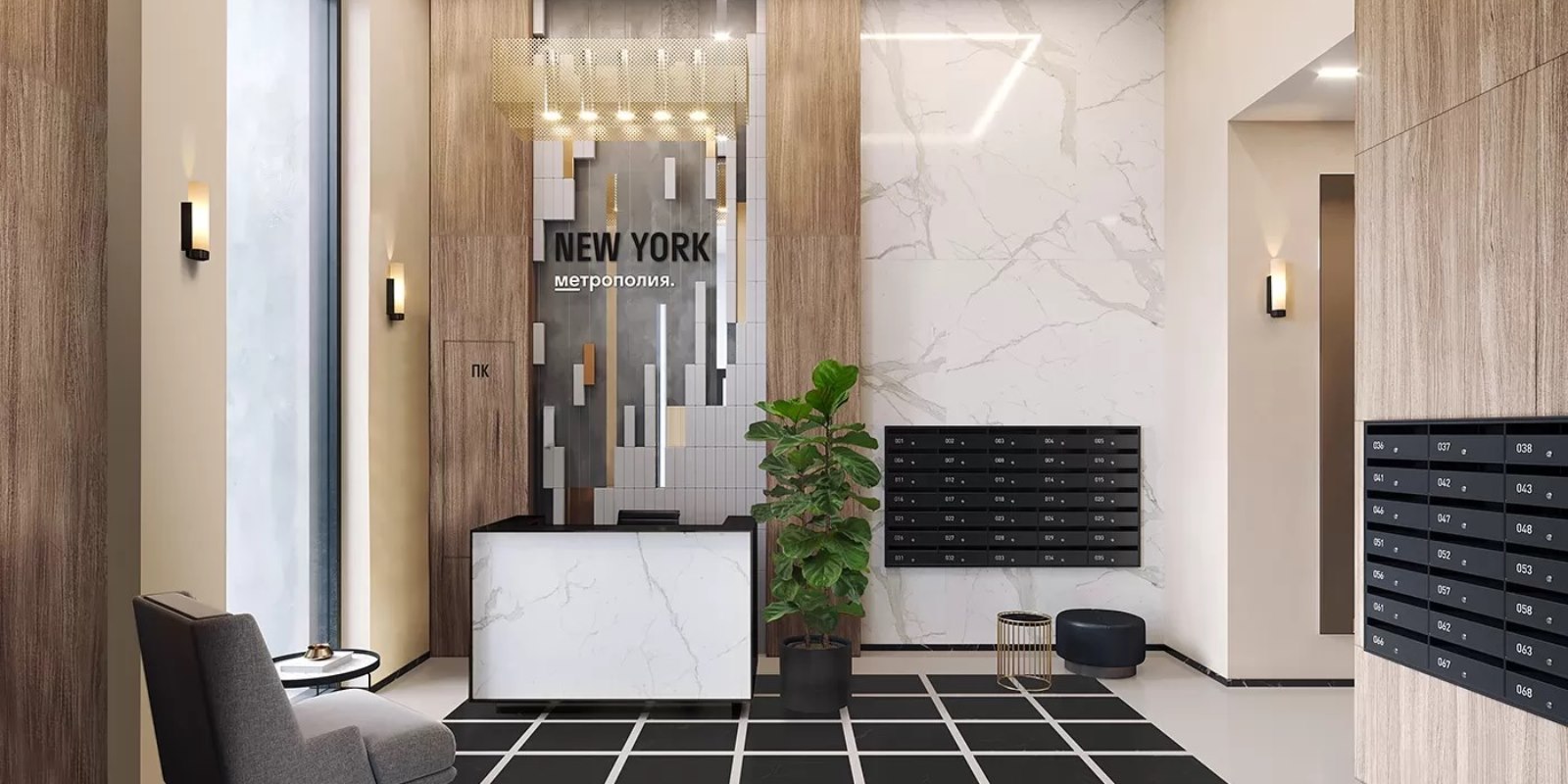 Метрополия