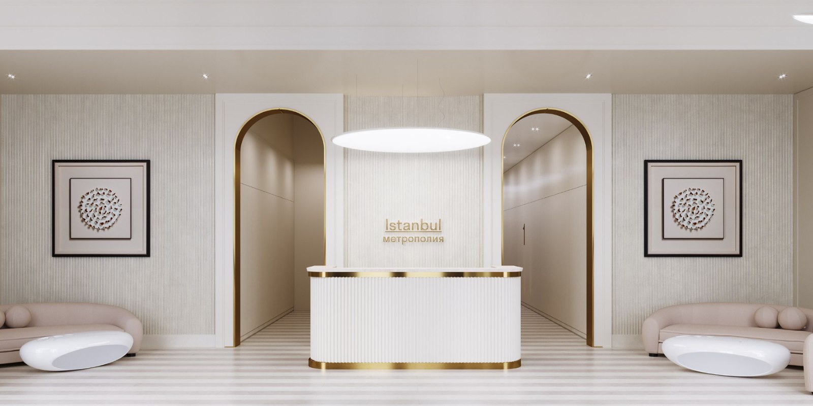 Метрополия