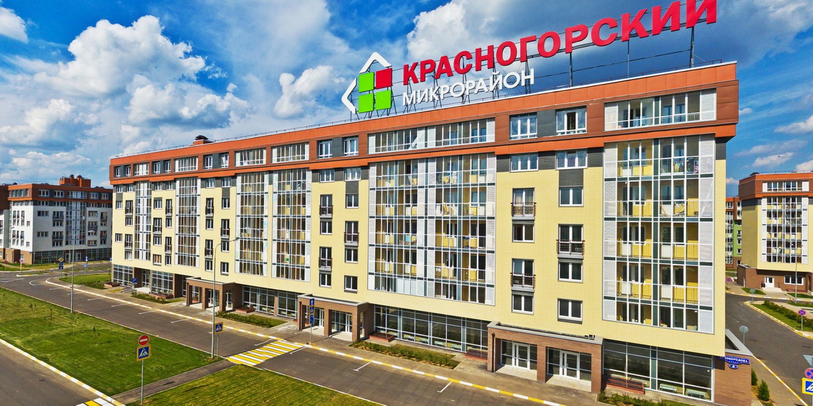 Снять квартиру в ЖК Красногорский на улице Королева, 1 в рабочем поселке  Нахабино в Красногорском районе — 128 объявлений по аренде квартир на  длительный срок на МирКвартир