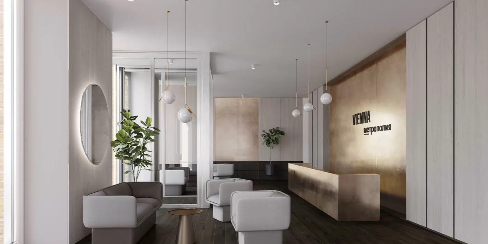 Метрополия