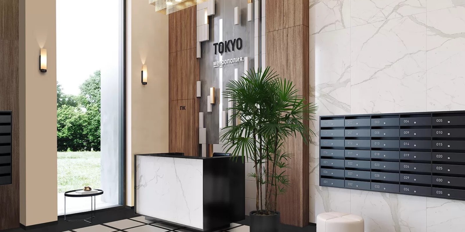 Метрополия