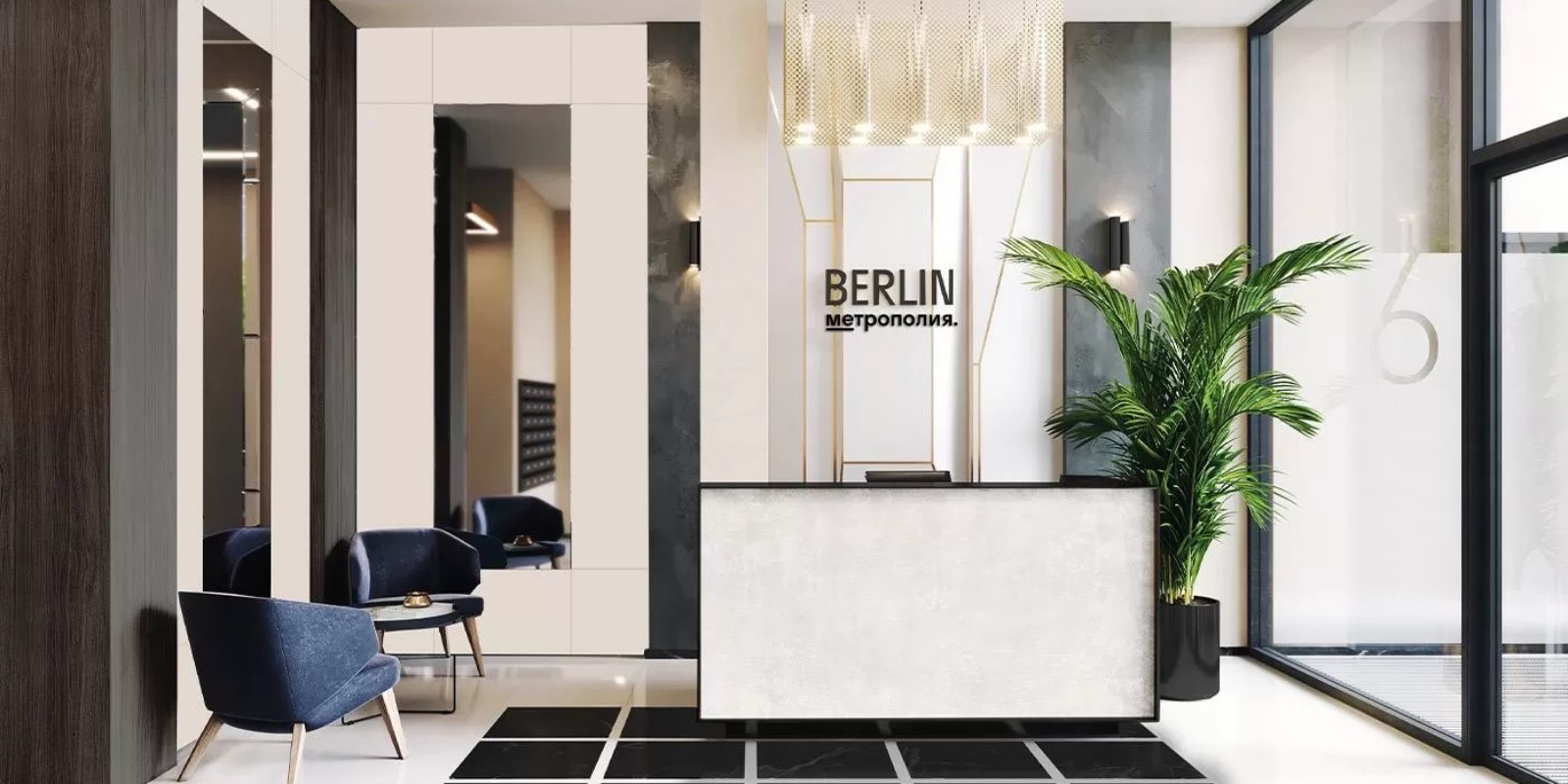 Метрополия