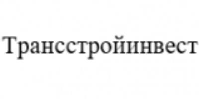 ООО «Трансстройинвест»