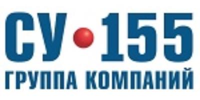 ГК «СУ-155»
