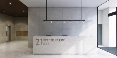 Пресненский вал 21