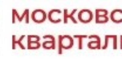 Московские кварталы