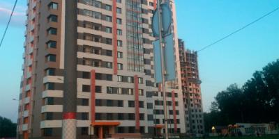 Альфа Центавра