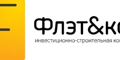 ООО «ФЛЭТ и Ко»