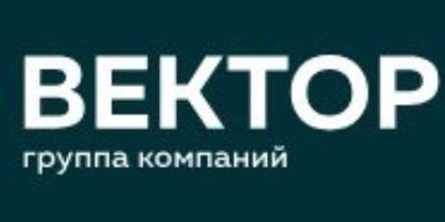 Акционерное общество СПЕЦИАЛИЗИРОВАННЫЙ ЗАСТРОЙЩИК ВЕКТОР НЕДВИЖИМОСТИ