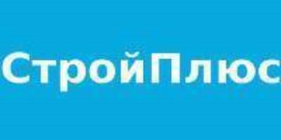 Строй плюс. Фирма в Москве Строй плюс. Компания СТРОЙПЛЮС Нерчинск.